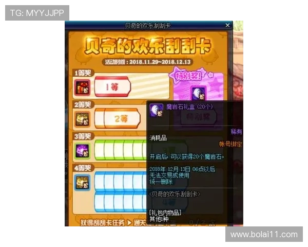 探索必博赌场平台的游戏种类与独特魅力