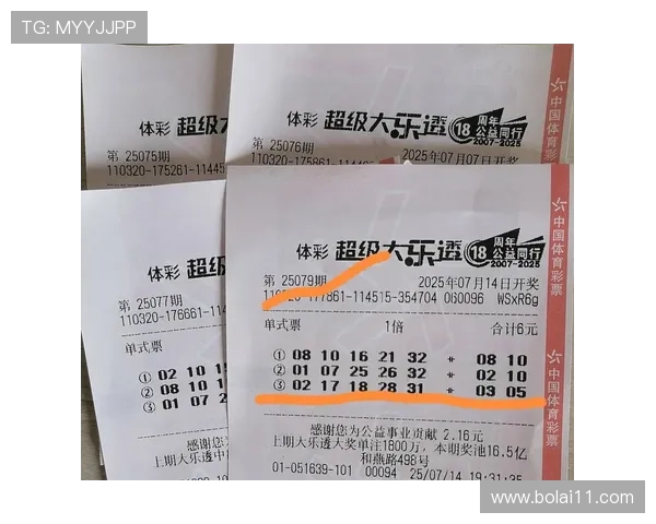 超级大乐透开奖密码背后的数字规律解析